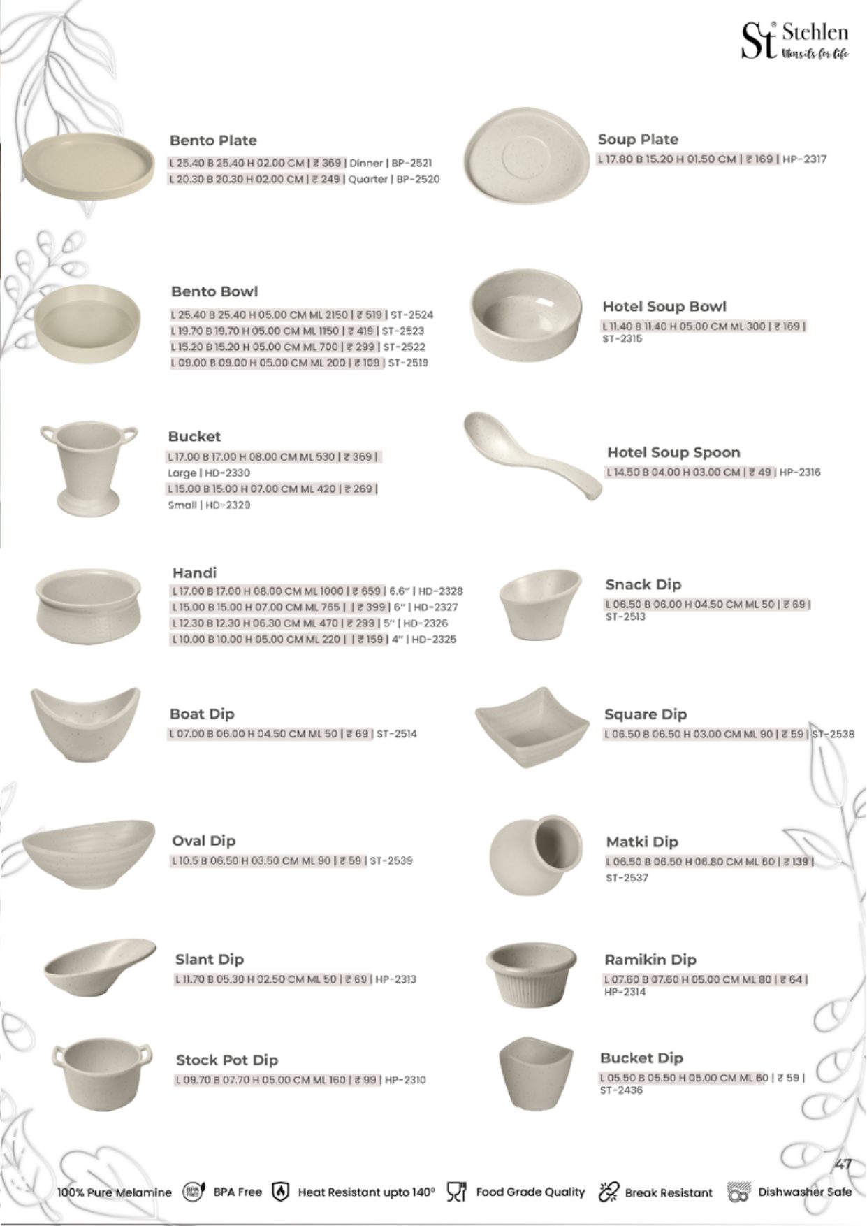 Signature Collection – Marble Dot — catalogue page 2
