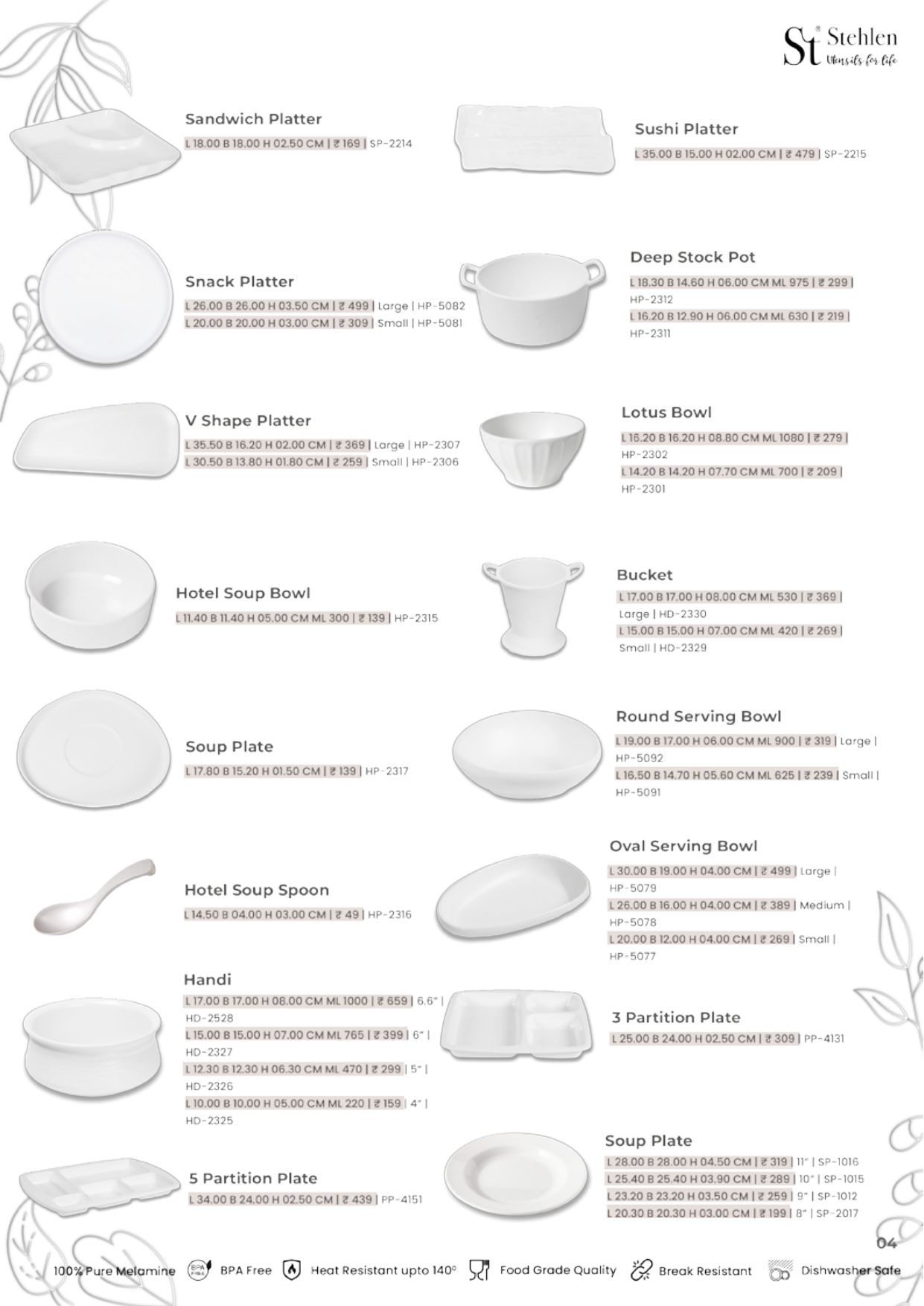 Vital Series – White — catalogue page 2