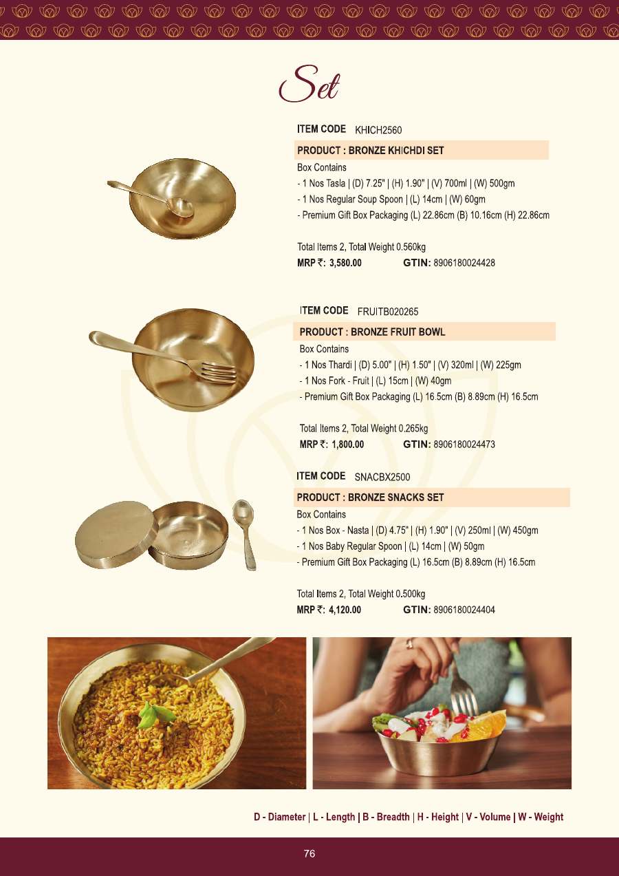 Kansyam Kansyam 2026 page — page 76